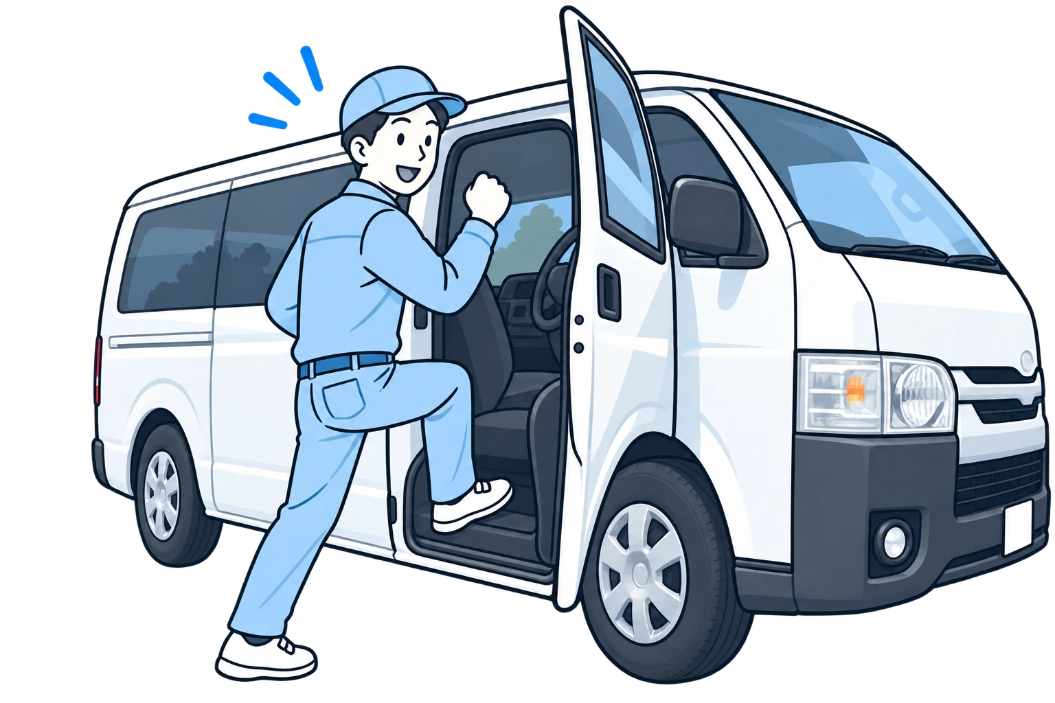 車に乗り込む利用者